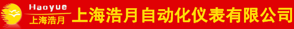 上海浩月仪表线缆有限公司|上海浩月自动化仪表有限公司